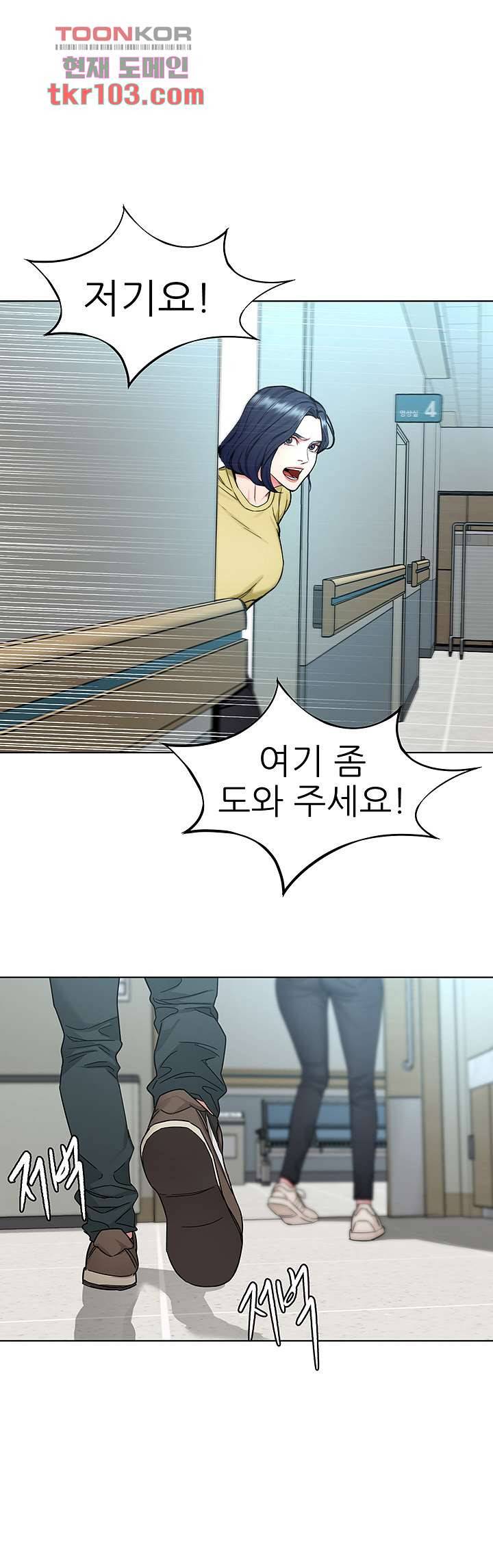 원킬 60화 4