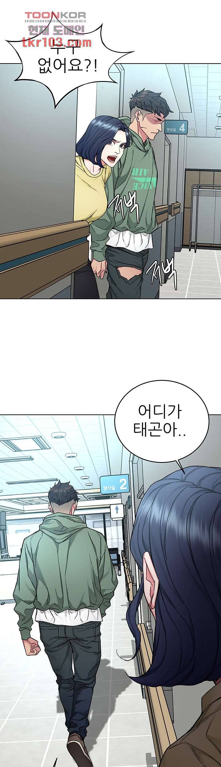 원킬 60화 5