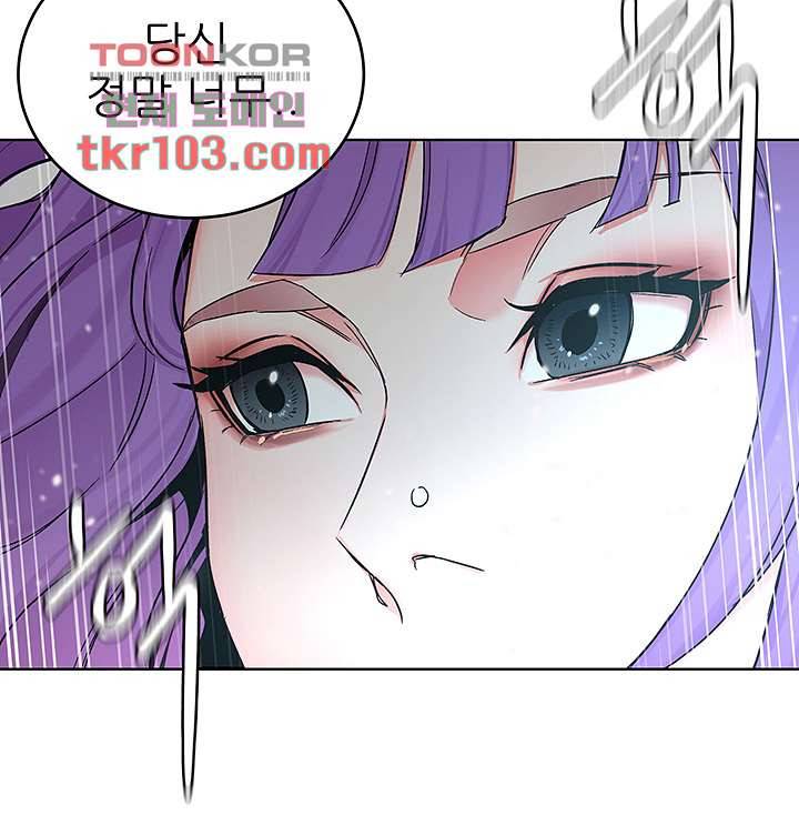 원킬 60화 10