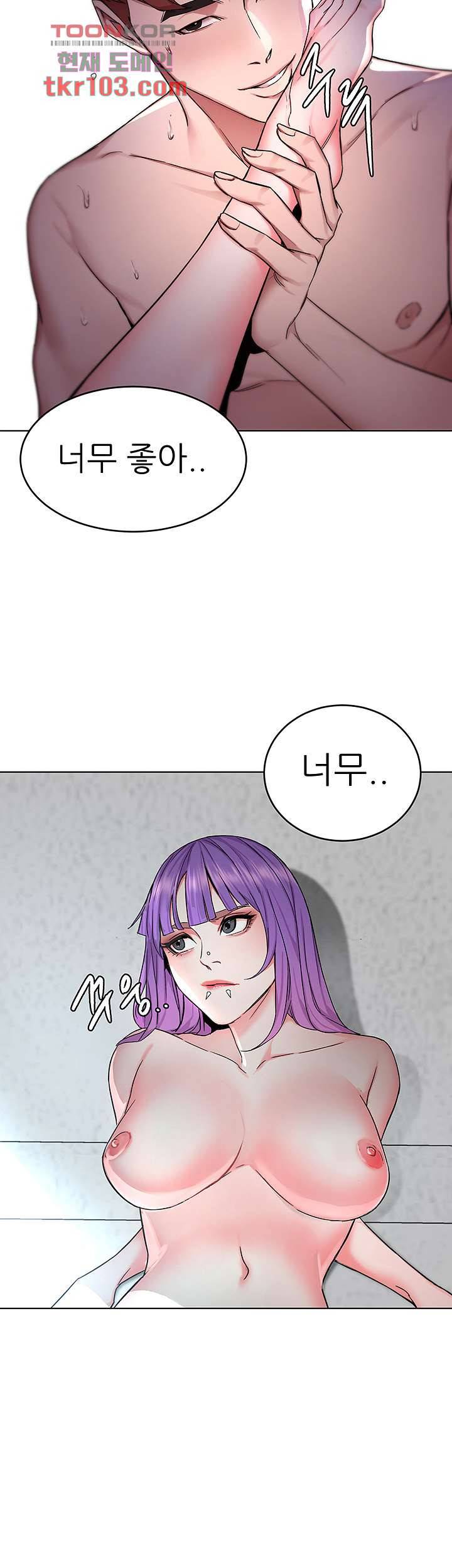 원킬 60화 12
