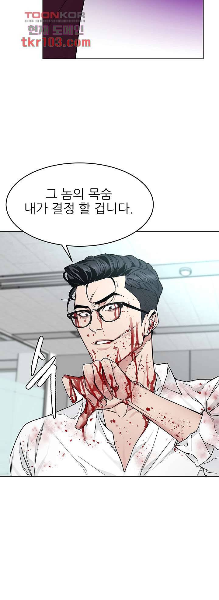 원킬 60화 17