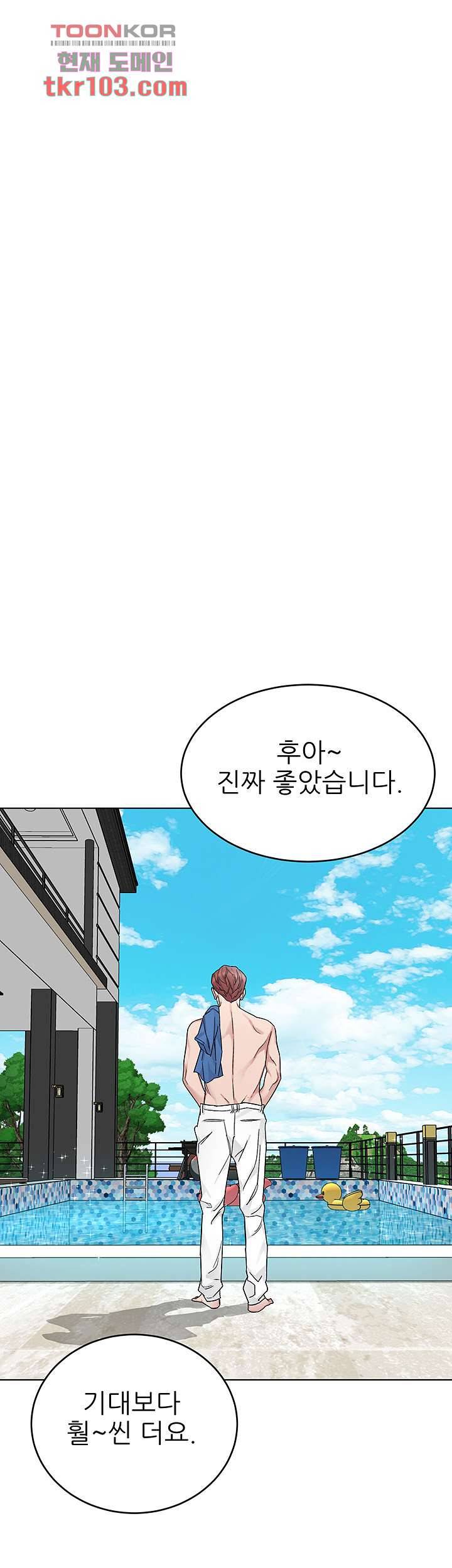 원킬 60화 19