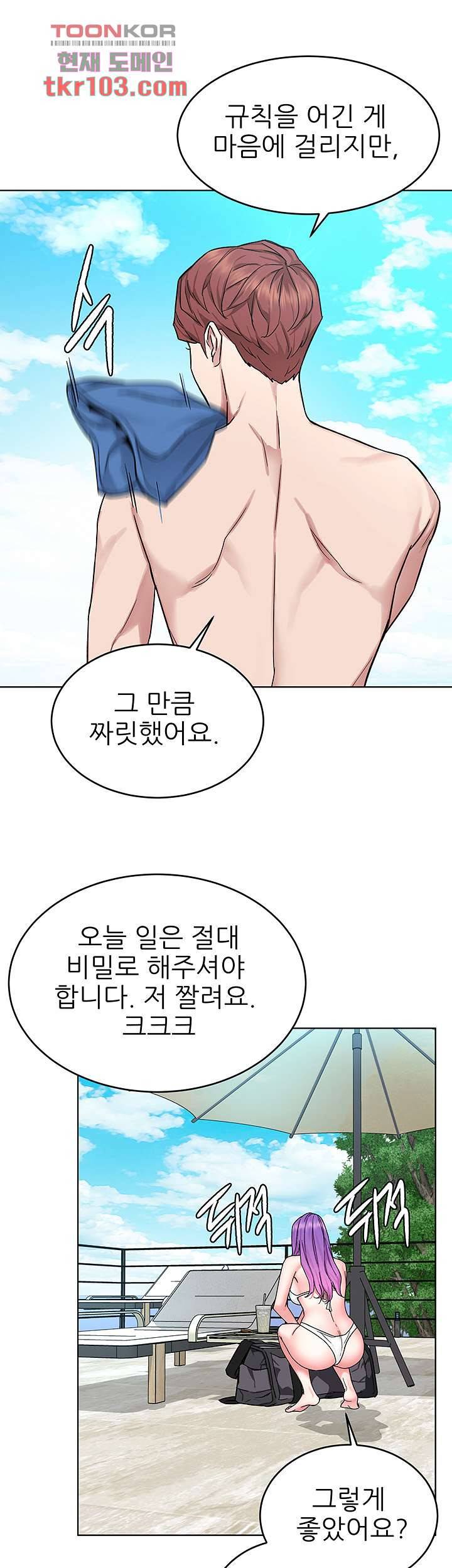원킬 60화 20