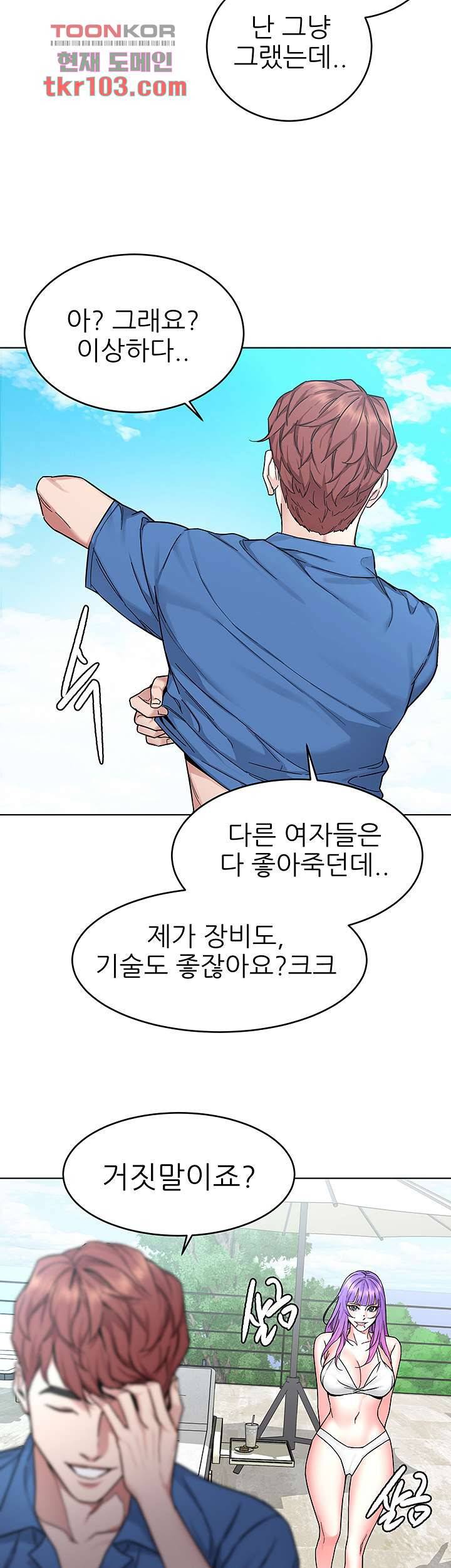 원킬 60화 21