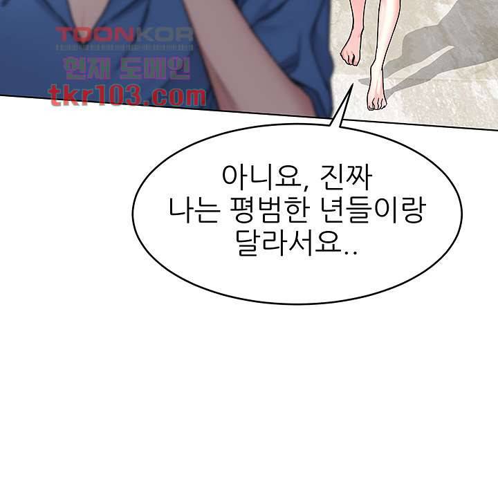 원킬 60화 22