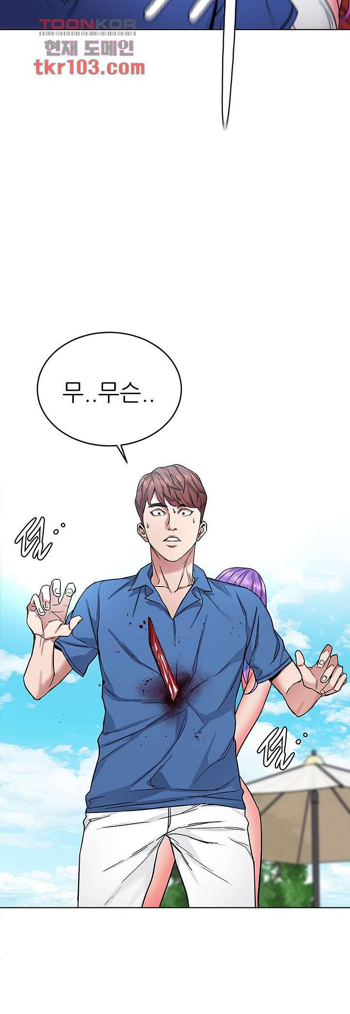 원킬 60화 24