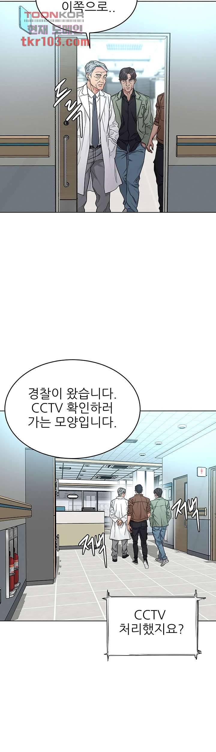 원킬 60화 32