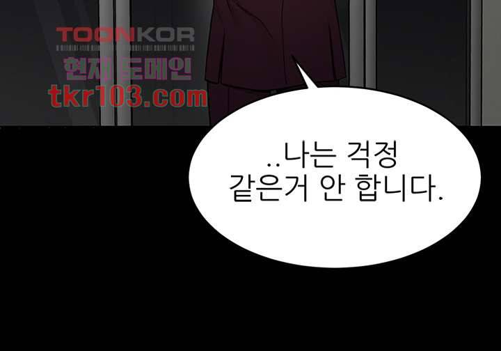 원킬 60화 35