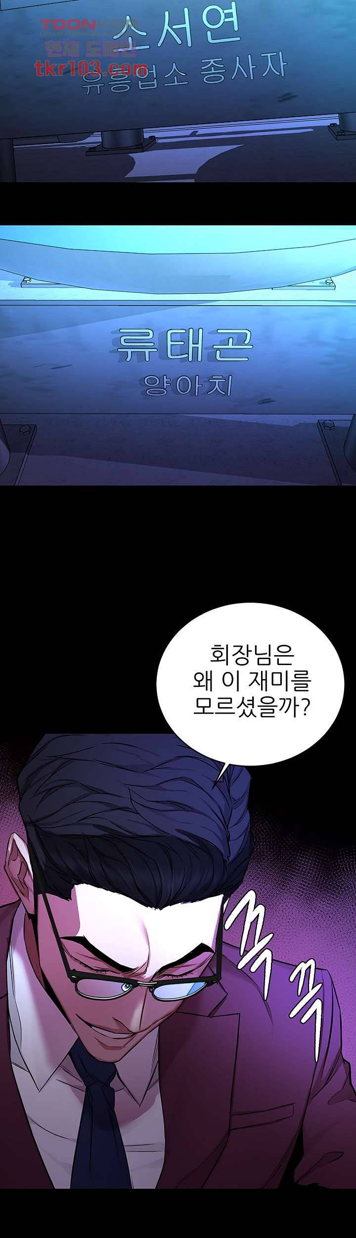 원킬 60화 40
