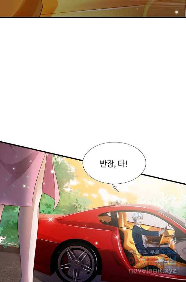 현세로 귀환한 최강 신선 63화 15