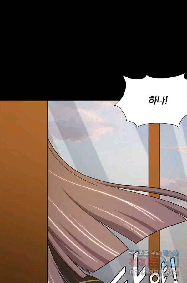 내 여자친구는 좀비 279화 12