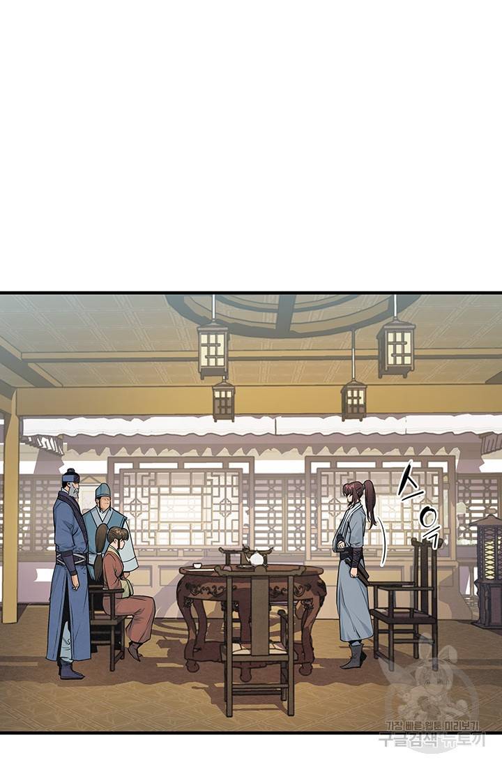안하무인 20화 6