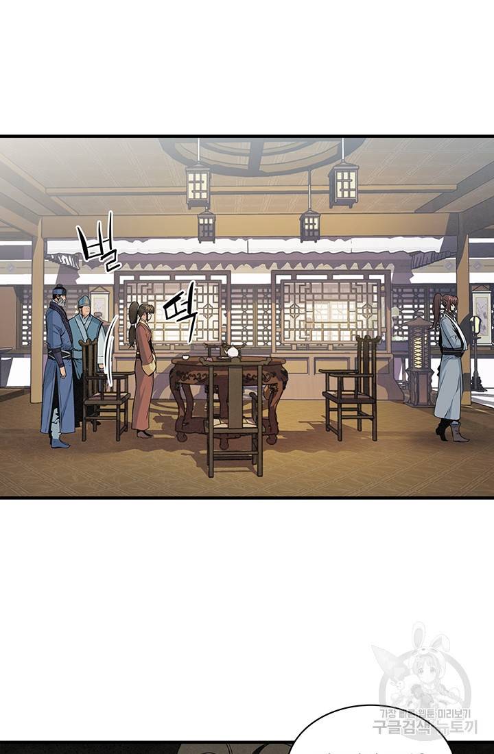 안하무인 20화 8