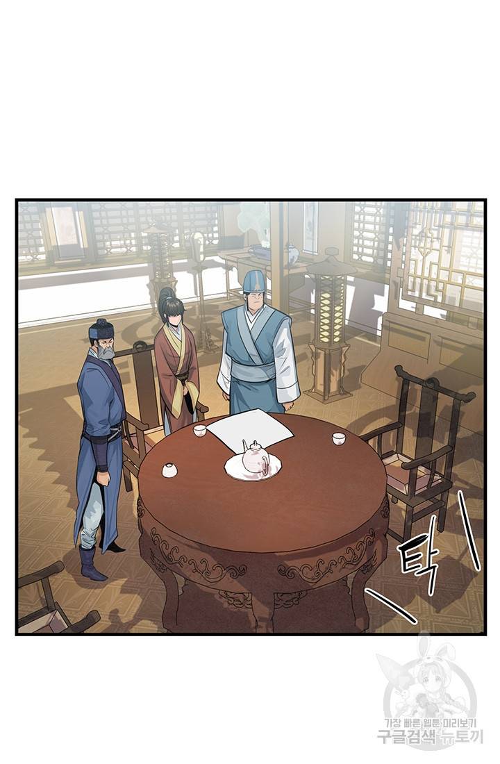 안하무인 20화 14