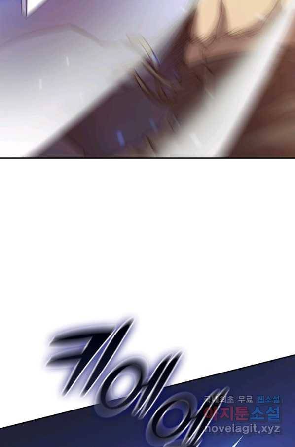 이세계에서 로그아웃하는 방법 29화 4