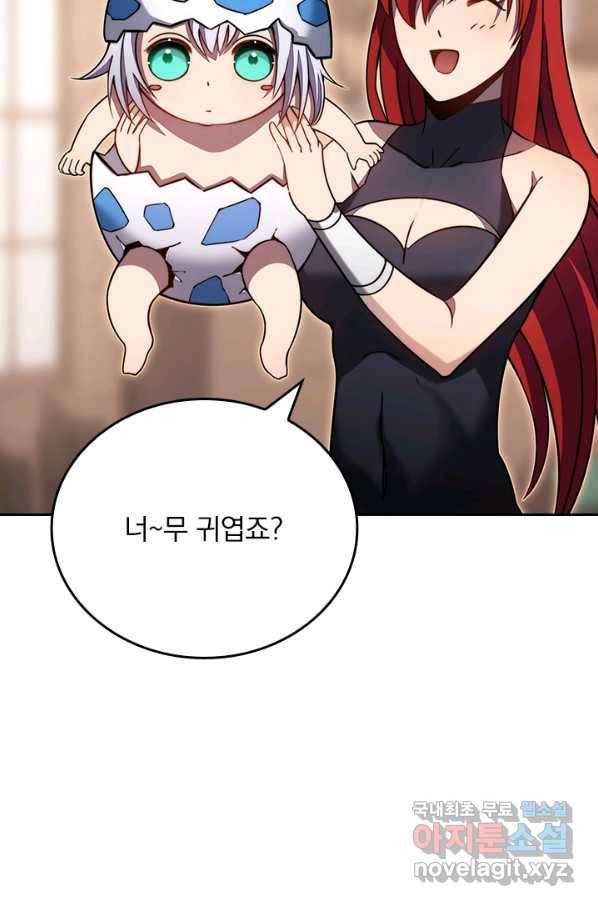 이세계에서 로그아웃하는 방법 40화 9