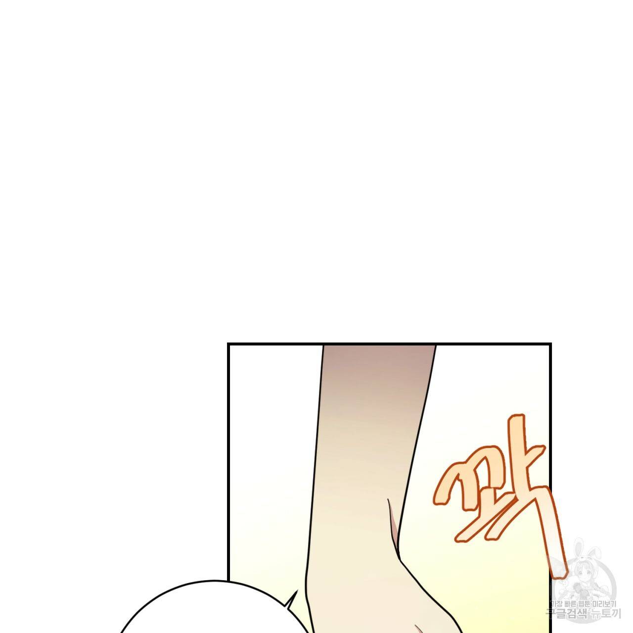 이스닐다 14화 17