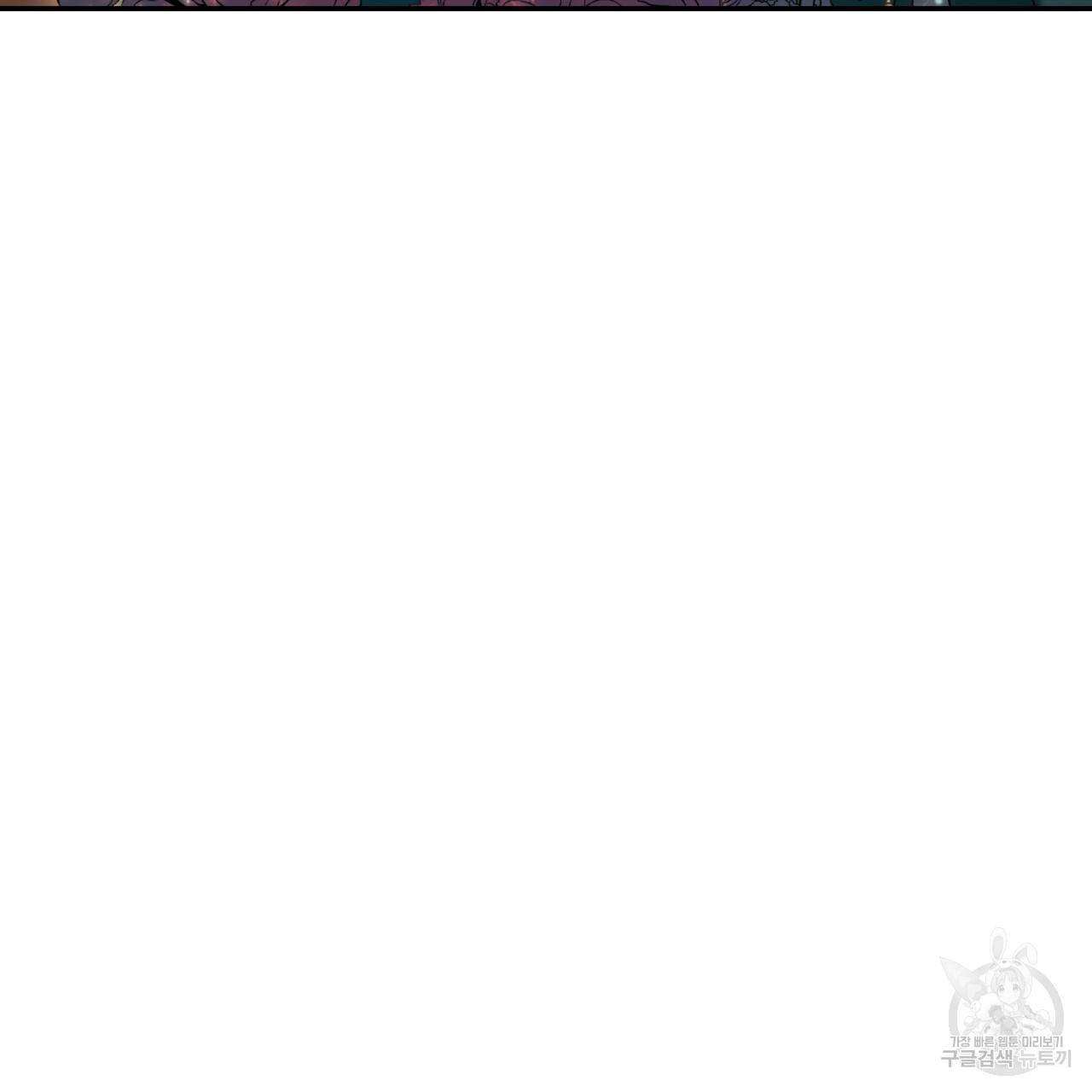 이스닐다 14화 21
