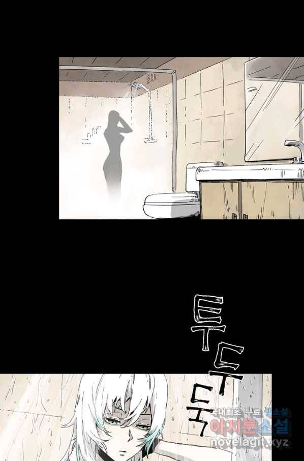 불치병 41화 3