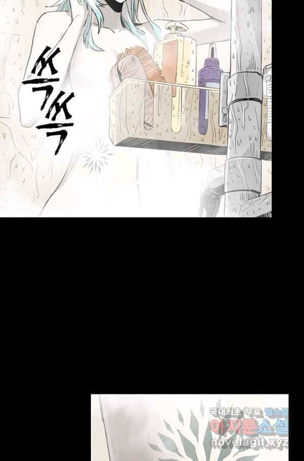 불치병 41화 4