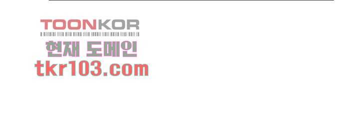 배고픈 자들의 도시 31화 8