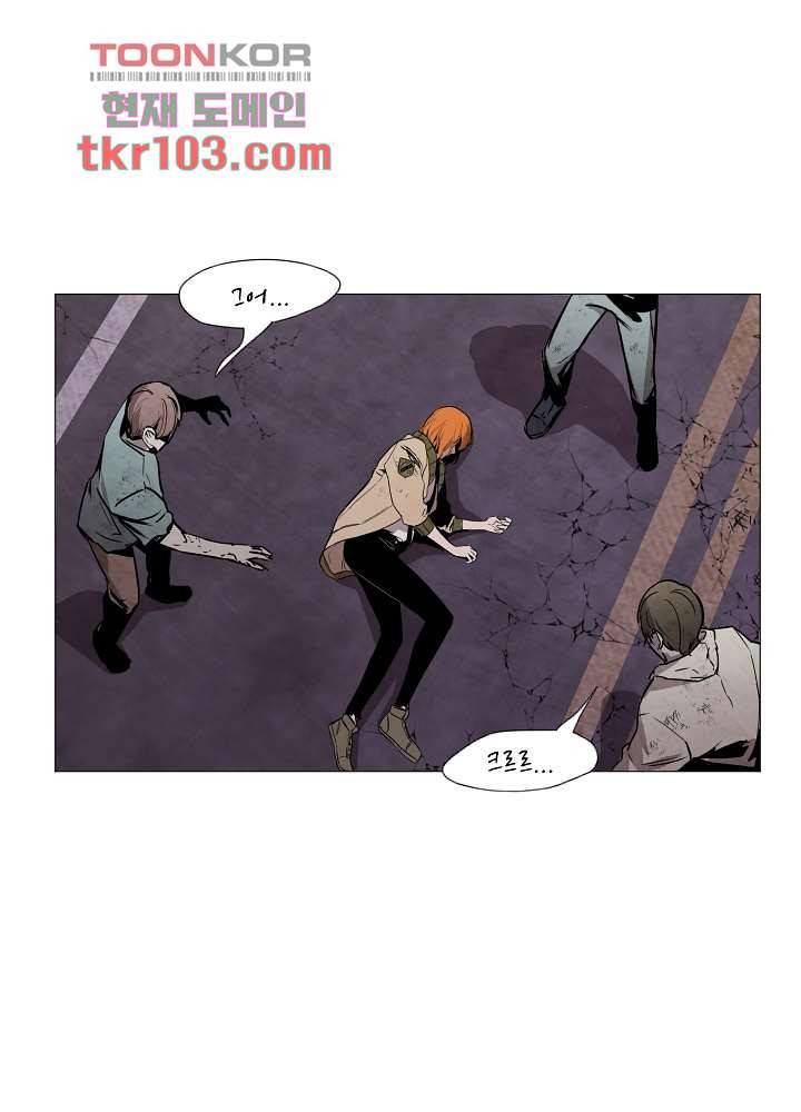 배고픈 자들의 도시 31화 9