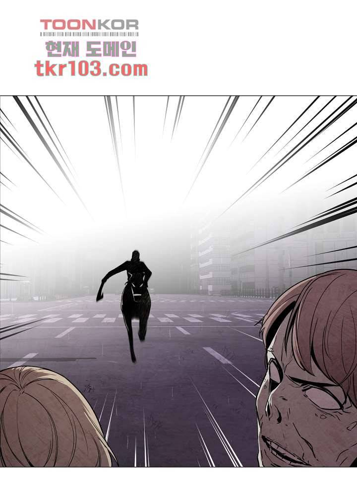 배고픈 자들의 도시 31화 16