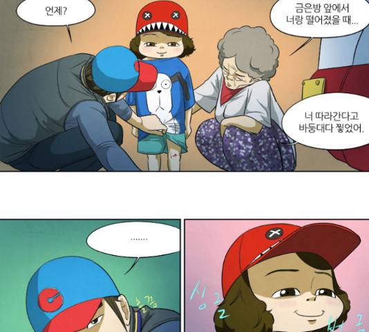 기사도 48화 2