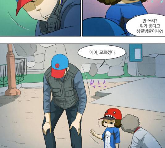 기사도 48화 3