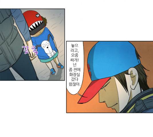 기사도 48화 5