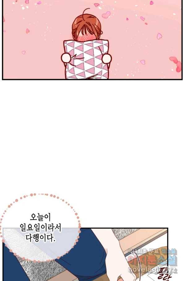 24분의 1 로맨스 110화 13