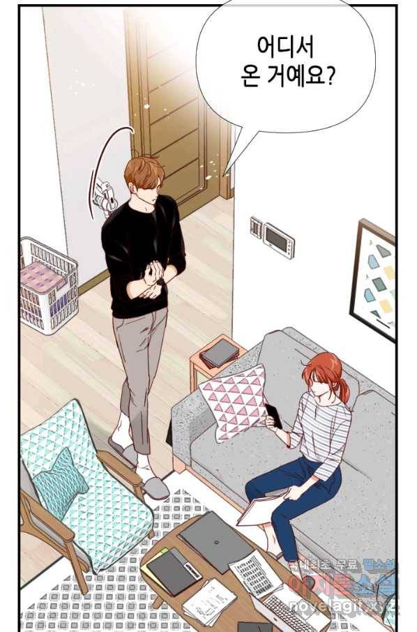 24분의 1 로맨스 110화 22