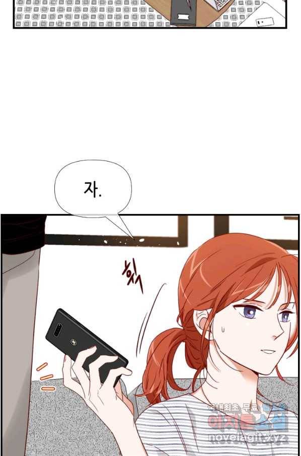24분의 1 로맨스 110화 23