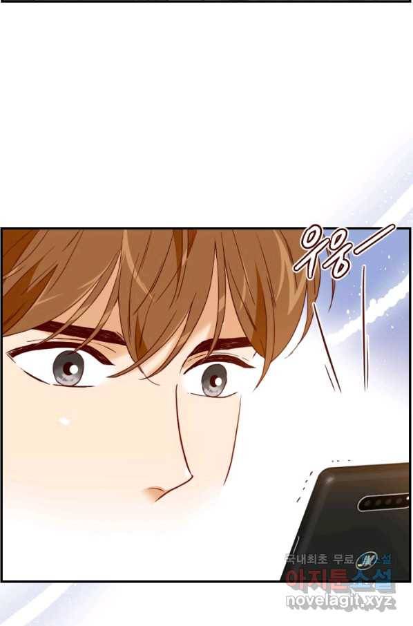 24분의 1 로맨스 110화 24