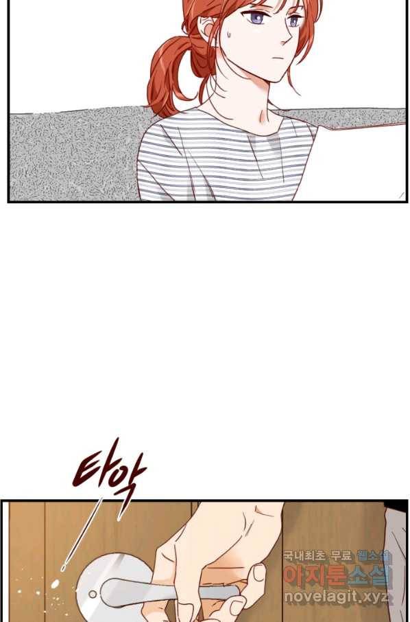 24분의 1 로맨스 110화 27