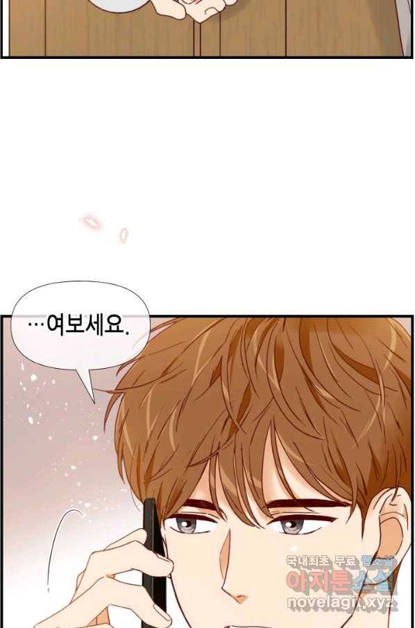 24분의 1 로맨스 110화 28