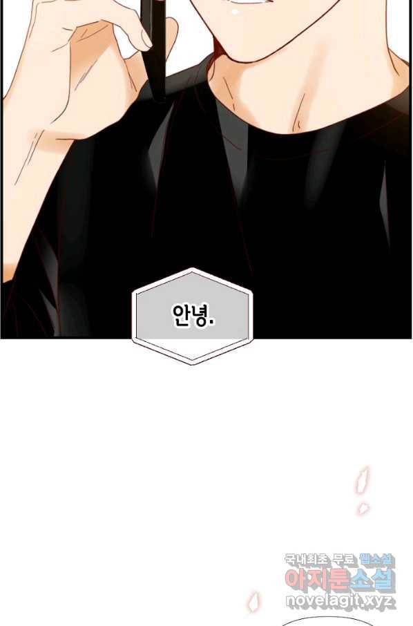24분의 1 로맨스 110화 29