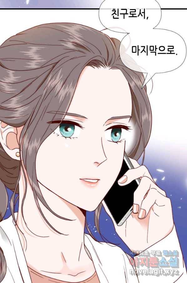 24분의 1 로맨스 110화 40