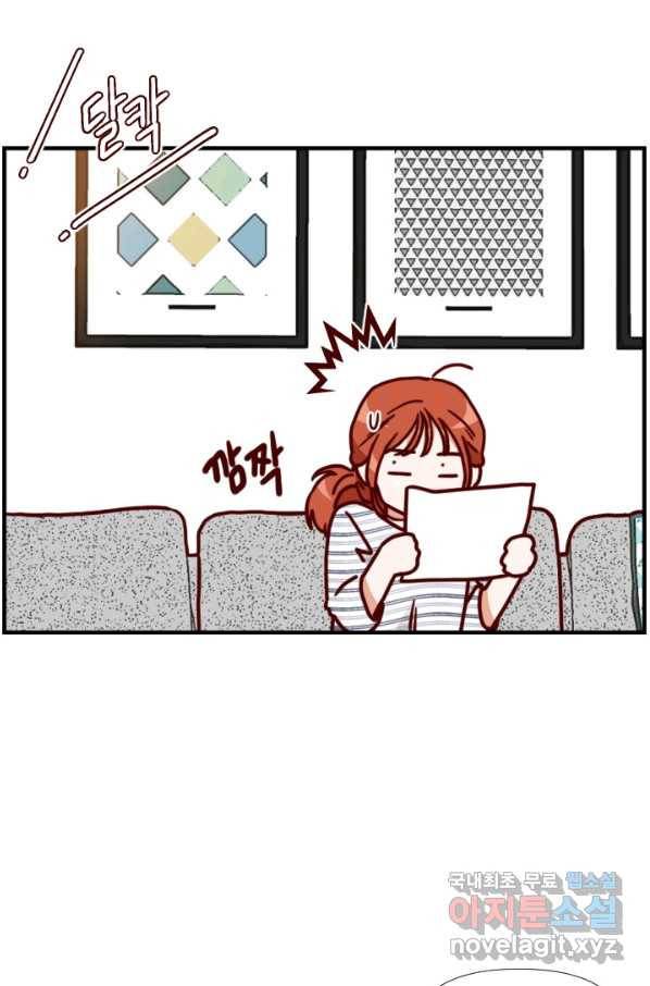 24분의 1 로맨스 110화 42