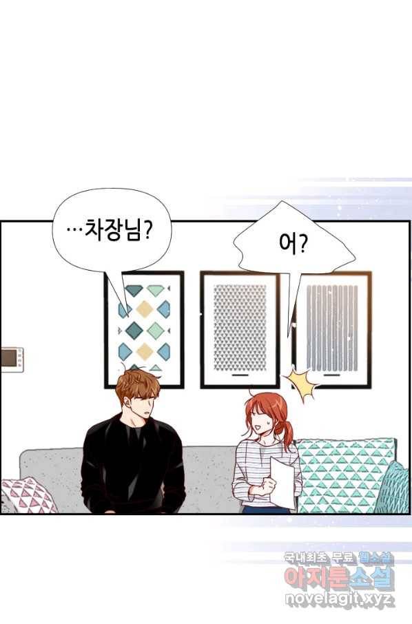 24분의 1 로맨스 110화 69