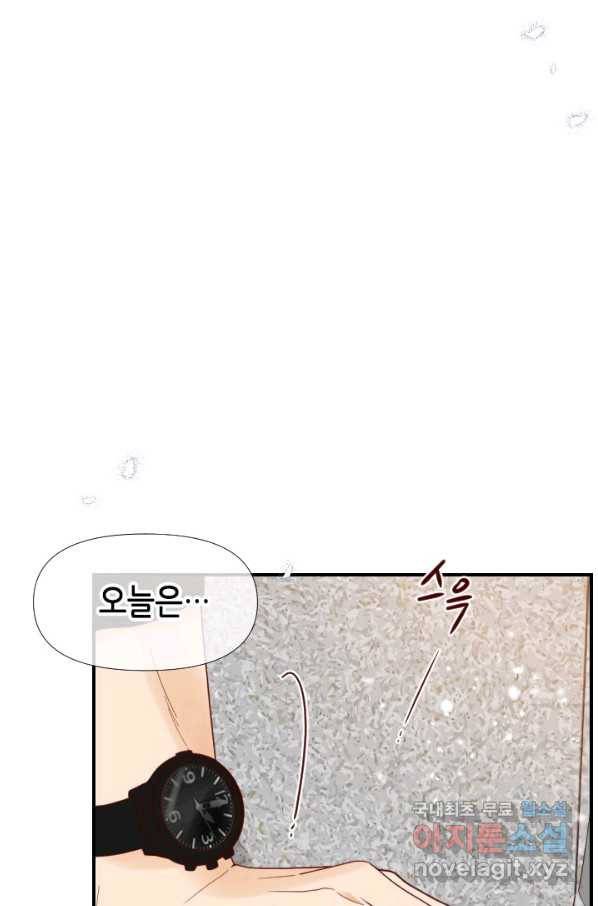 24분의 1 로맨스 110화 81