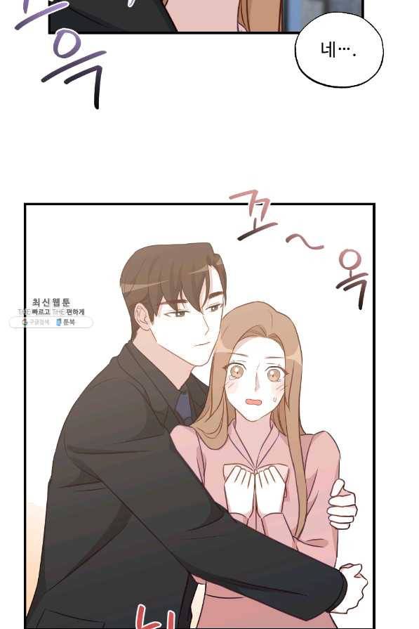 카니발 베이비 32화 42