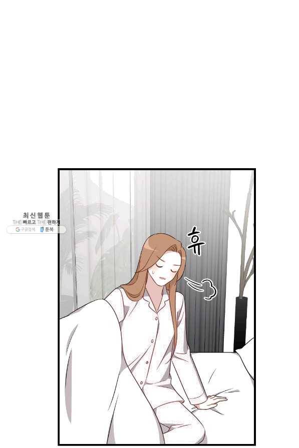 카니발 베이비 32화 49