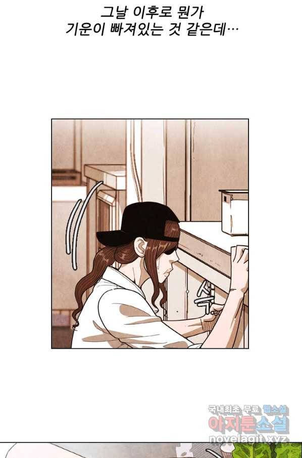 미슐랭스타 시즌4 62화 8