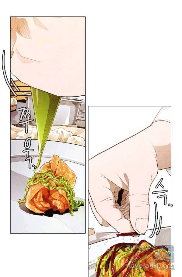 미슐랭스타 시즌4 62화 12