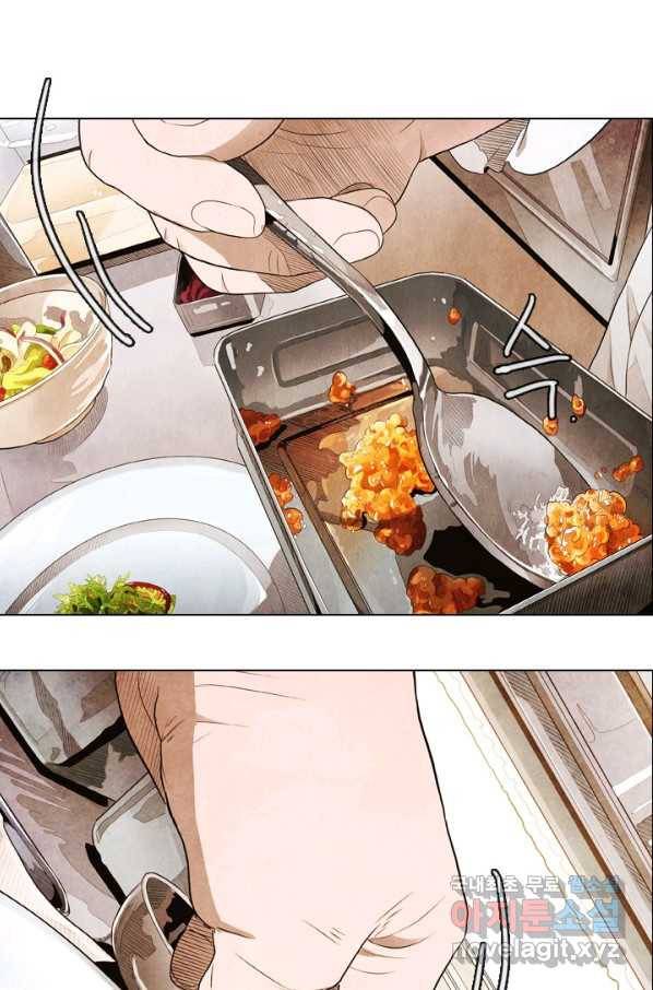 미슐랭스타 시즌4 62화 14