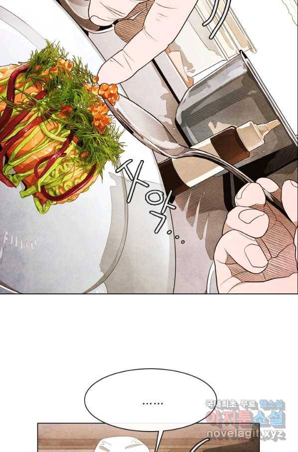 미슐랭스타 시즌4 62화 15