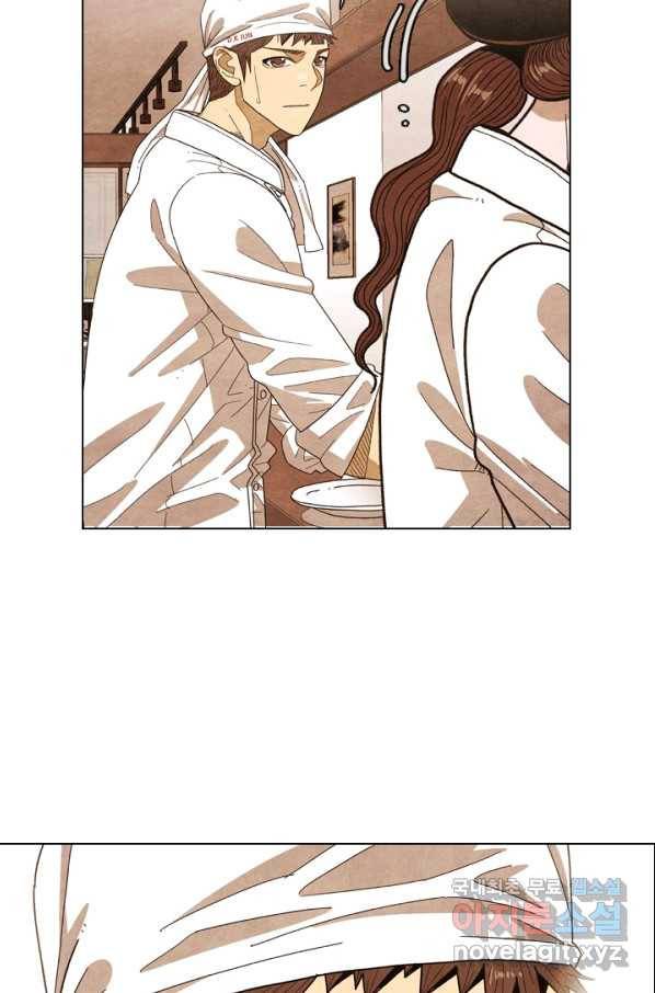 미슐랭스타 시즌4 62화 16