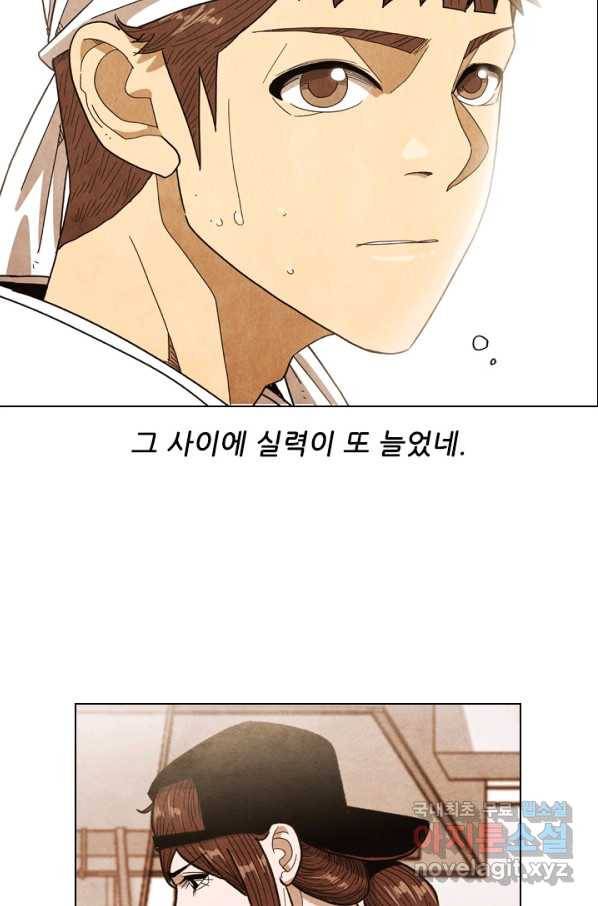 미슐랭스타 시즌4 62화 17