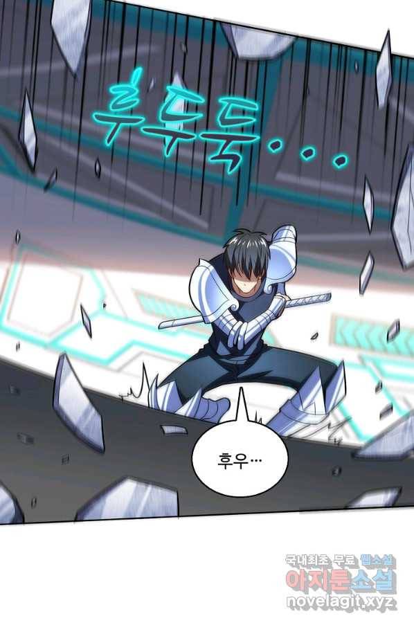 흙수저, 시스템에게 선택받다 92화 31